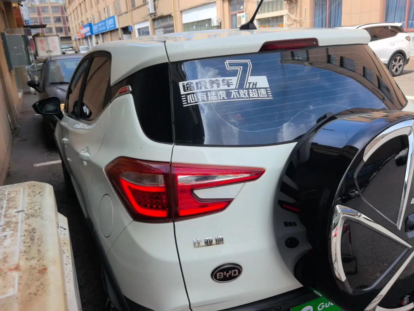 BYD Yuan 2016 1.5L Automatic Luxury Version — миниатюра 4