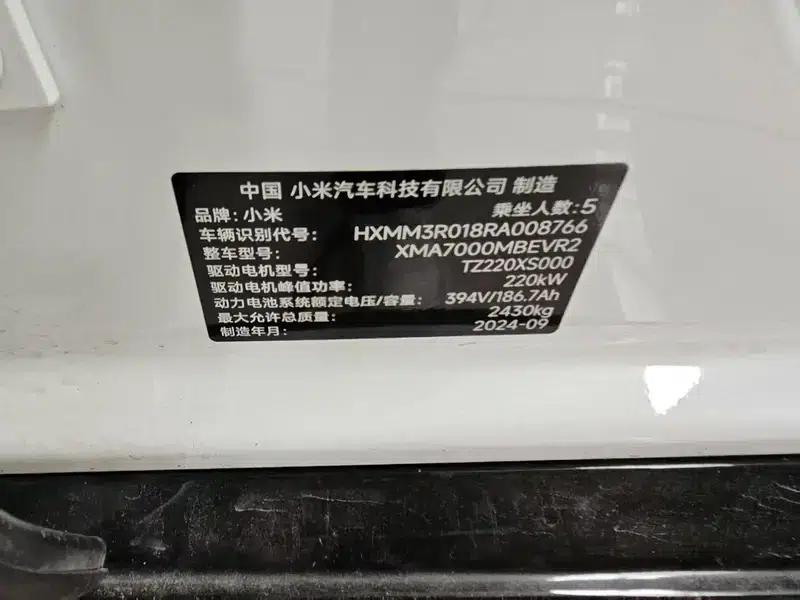 Xiaomi SU7 2024 Rear-Wheel Drive Standard Long-Range Edition — миниатюра 3