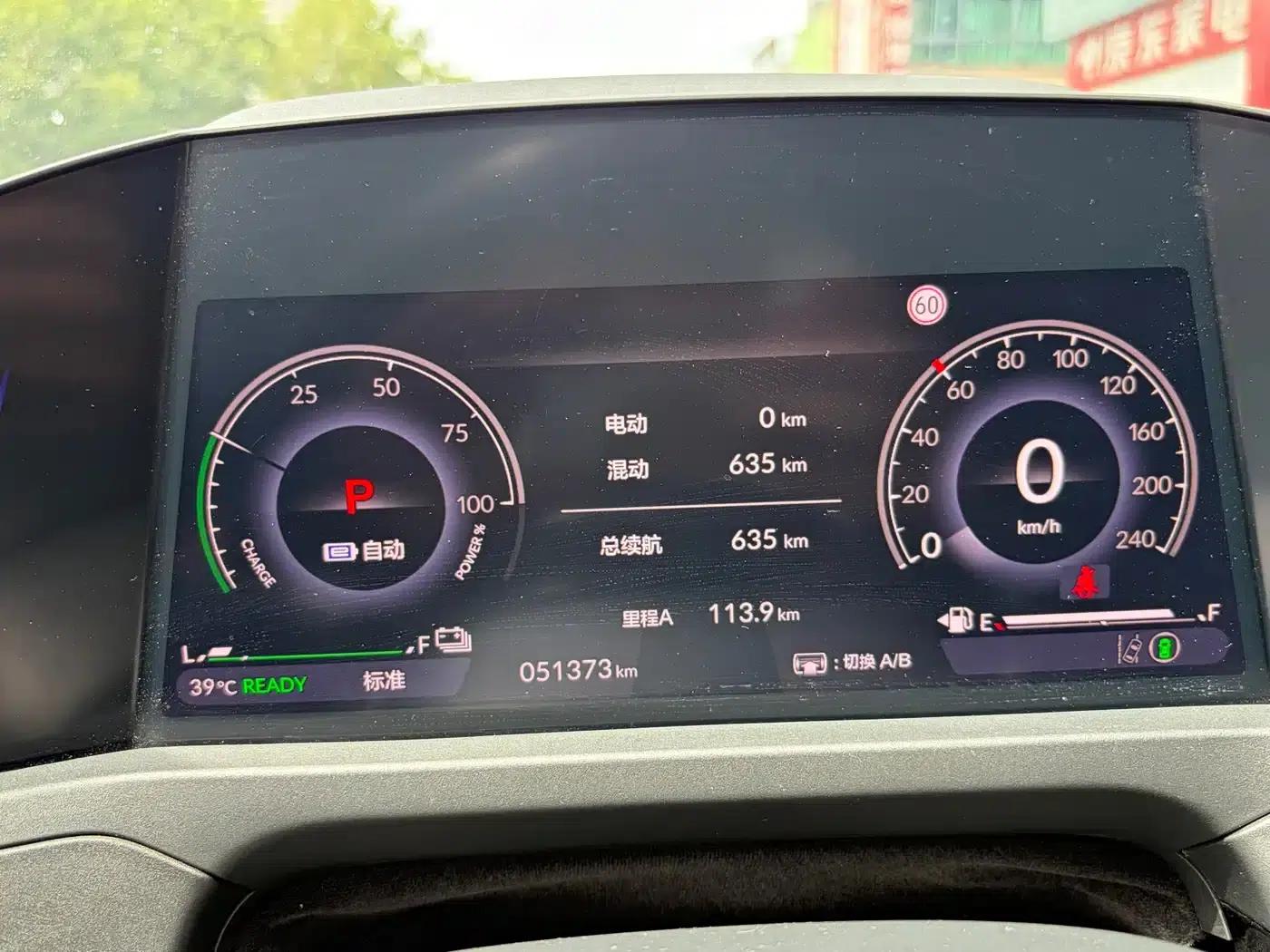 Accord PHEV 2023 2.0L e:PHEV Luxury Edition — миниатюра 15