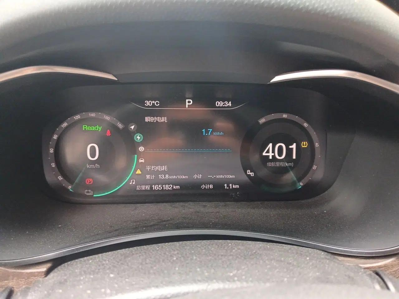 BAIC Beijing EU5 2018 R500 Smart Wind Edition — миниатюра 11