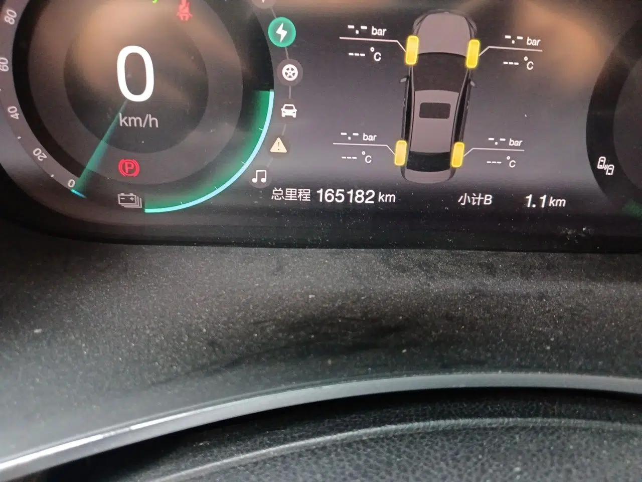 BAIC Beijing EU5 2018 R500 Smart Wind Edition — миниатюра 12