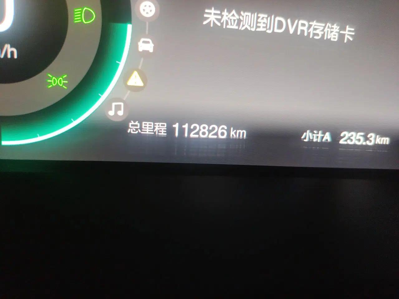 BAIC Beijing EU5 2018 R500 Smart Edition — миниатюра 12