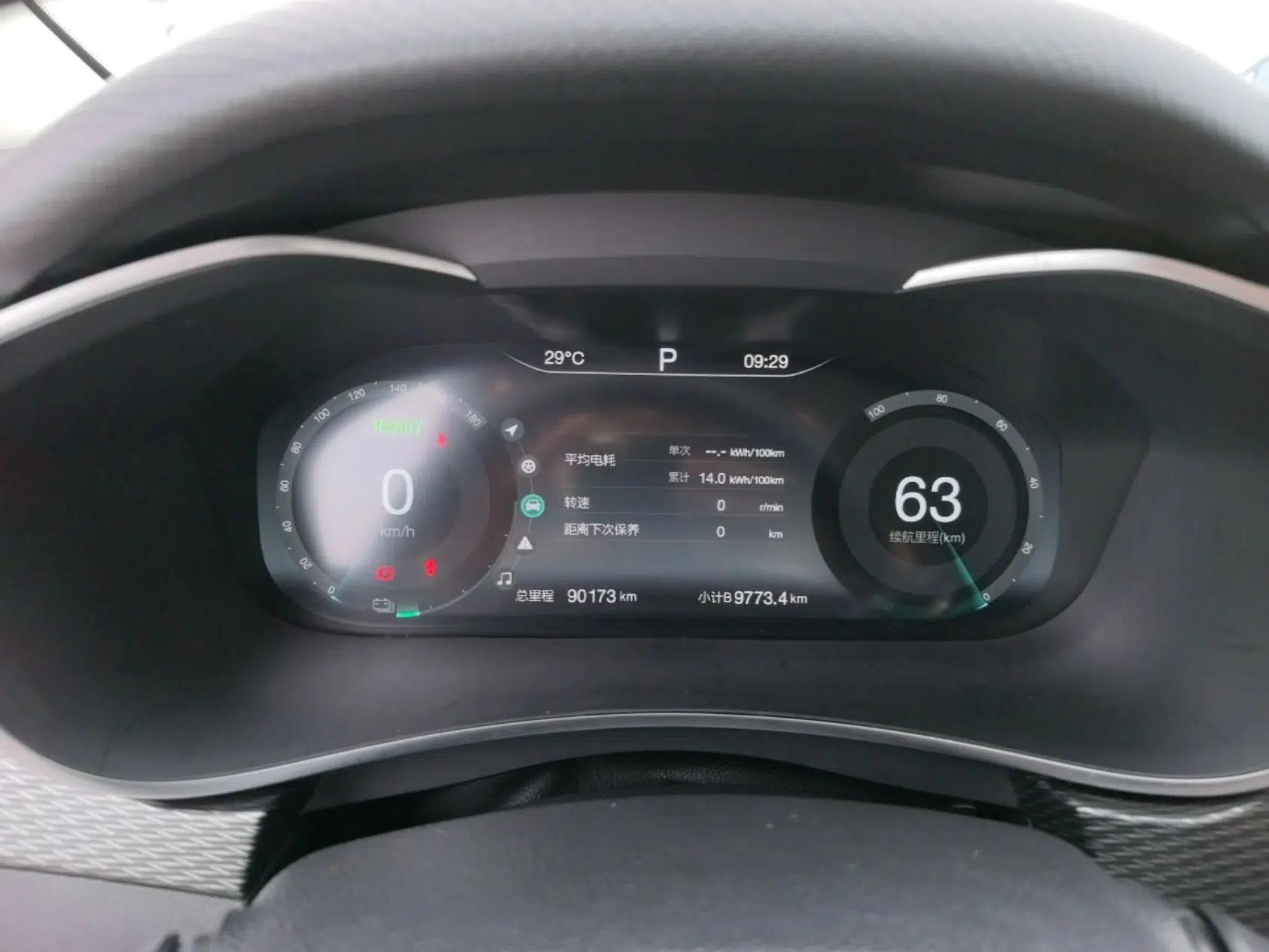 BAIC Beijing EU5 2022 Ride-Hailing High-Power Luxury Edition — миниатюра 19