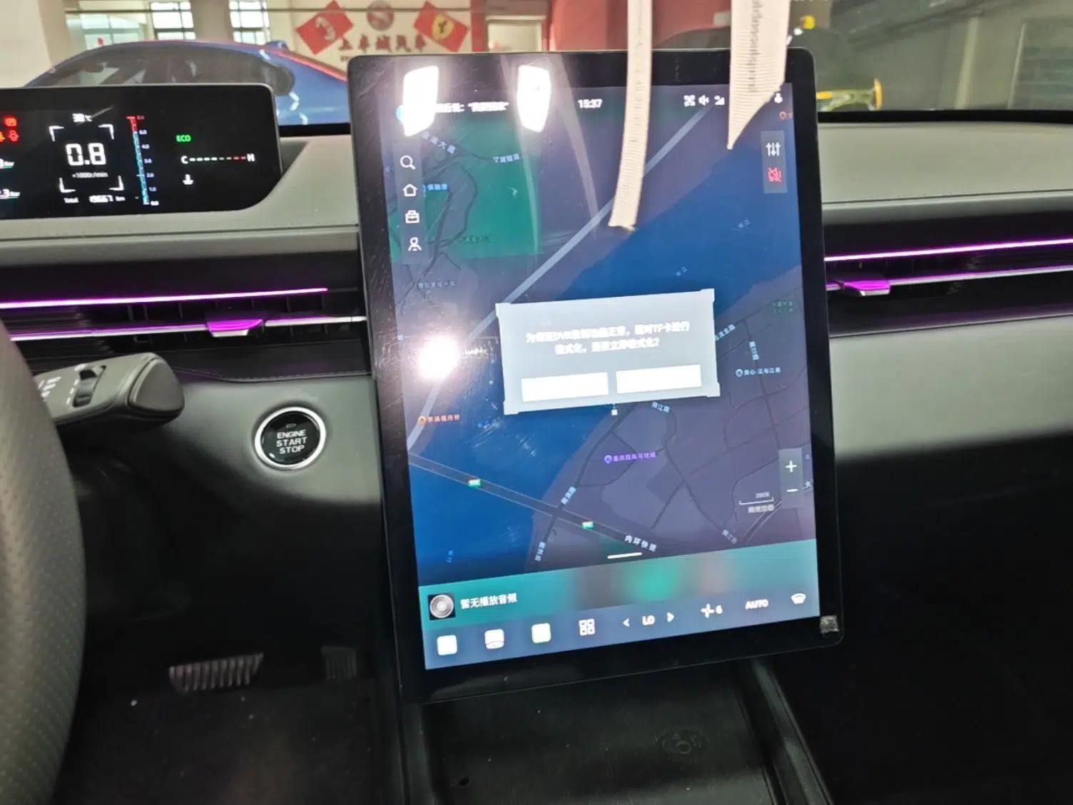 CHANGAN Eado 2025 Blue Whale 1.5T 500Bar Prestige Model — миниатюра 15