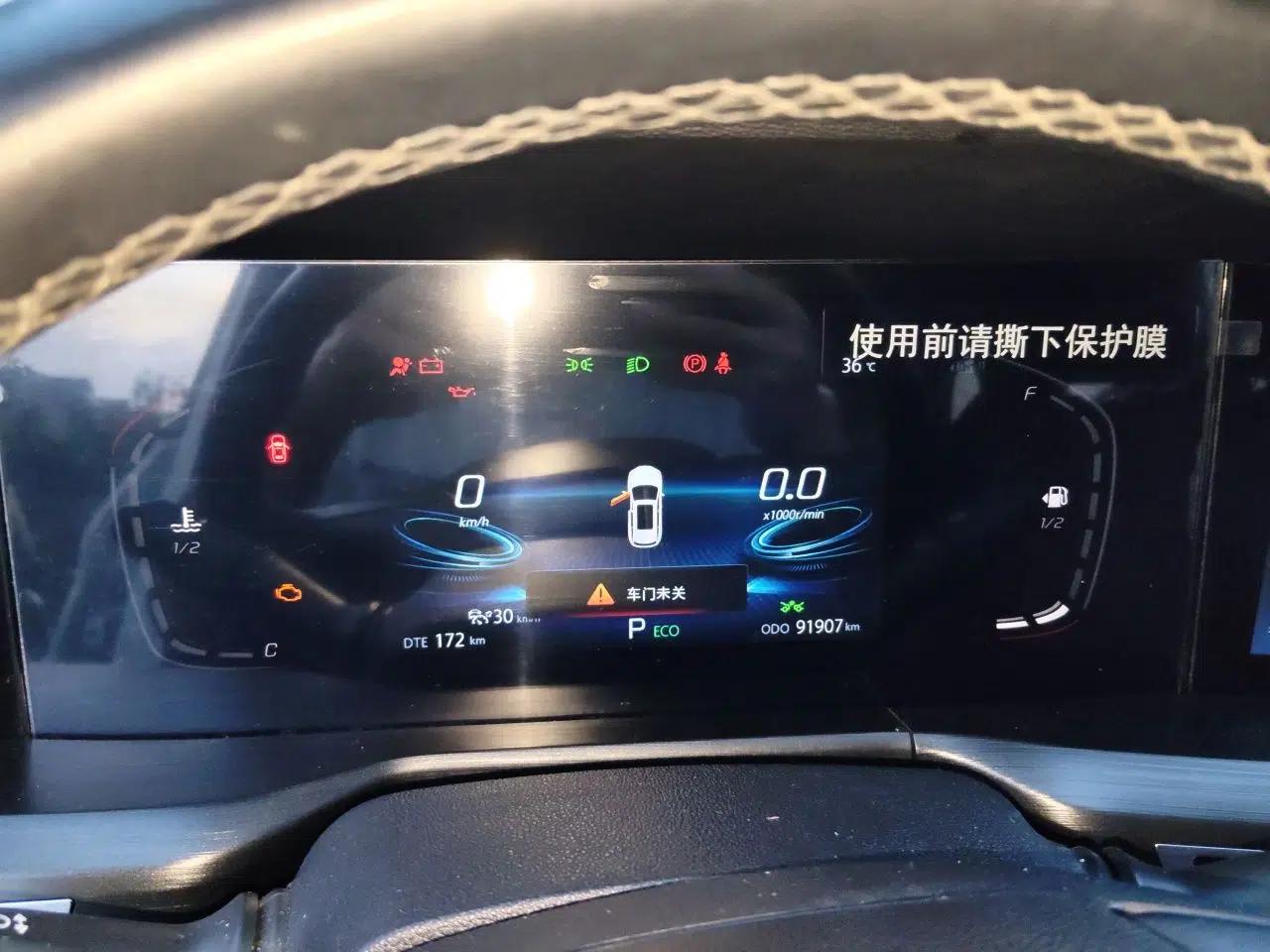 CHANGAN CS75 PLUS 2020 1.5T Automatic Prestige Edition — миниатюра 11