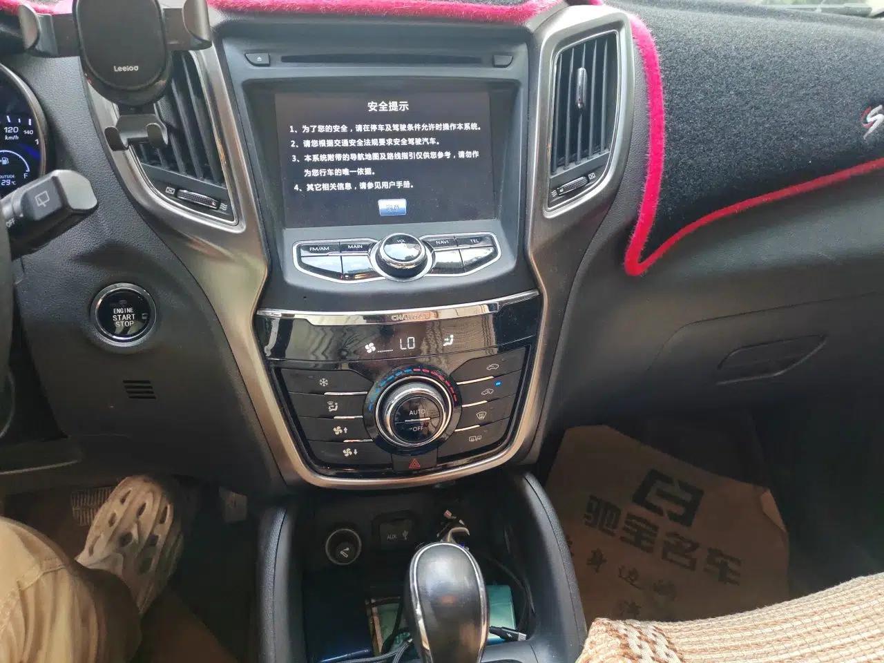 CHANGAN CS75 2014 1.8T Automatic Prestige Model China V Standard — миниатюра 13