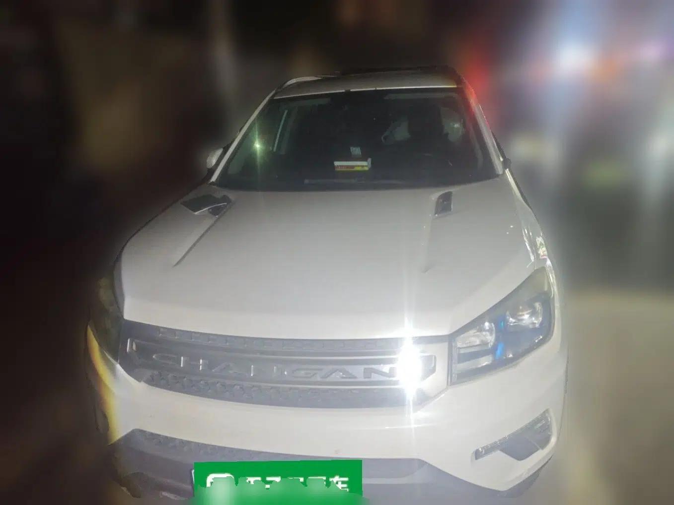 CHANGAN CS75 2017 Shangkui Edition 1.5T Automatic Fengxiang Model — миниатюра 2