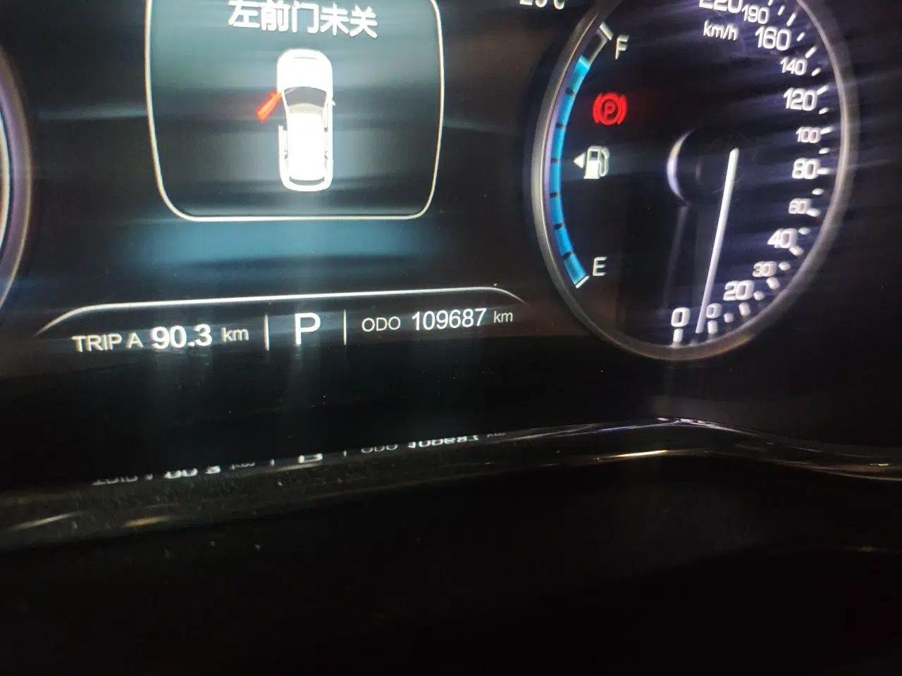 CHANGAN CS75 2017 Shangkui Edition 1.5T Automatic Fengxiang Model — миниатюра 12