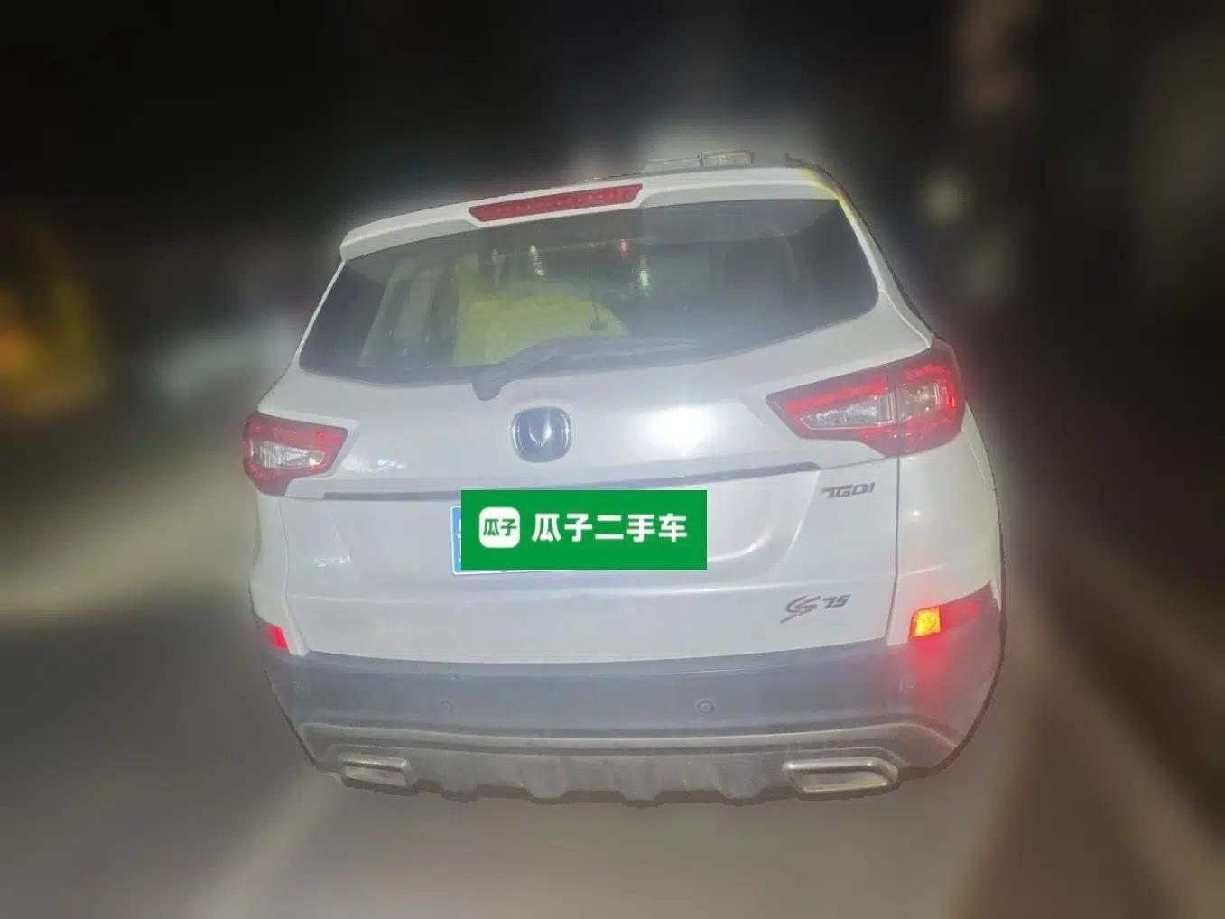 CHANGAN CS75 2017 Shangkui Edition 1.5T Automatic Fengxiang Model — миниатюра 5