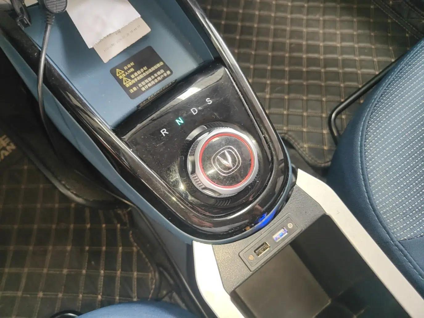 CHANGAN Benni E-Star 2021 National Edition Colorful Version Lithium Iron Phosphate (31.86 kWh) — миниатюра 16