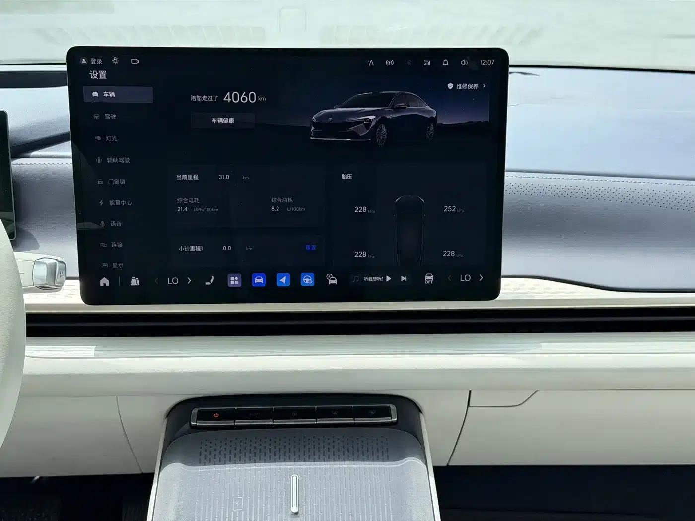 Buick Avenir 2025 — миниатюра 13