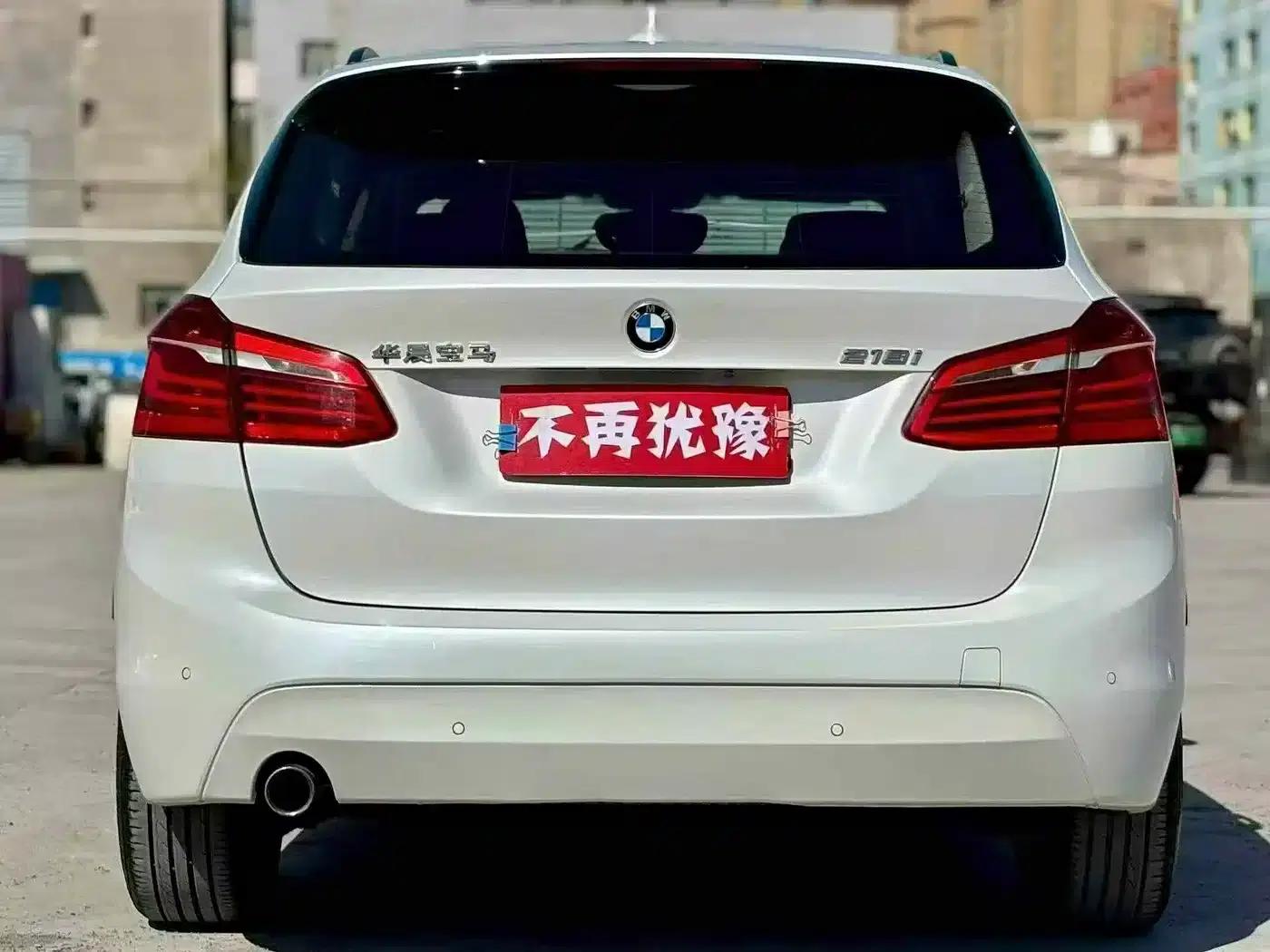 2016 BMW 2 Series Gran Tourer 218i Fashion Edition — миниатюра 8