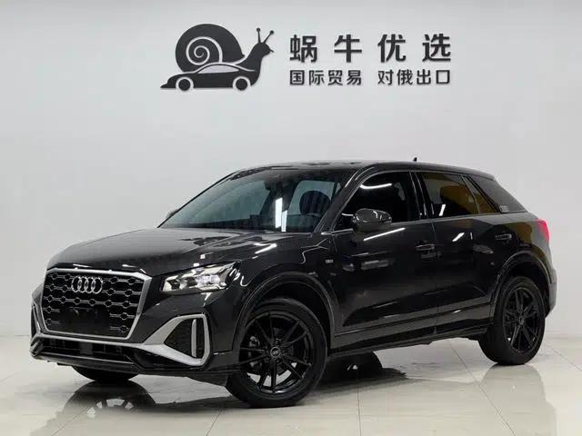 Audi Q2L 2022 35 TFSI Progressive Dynamic Edition