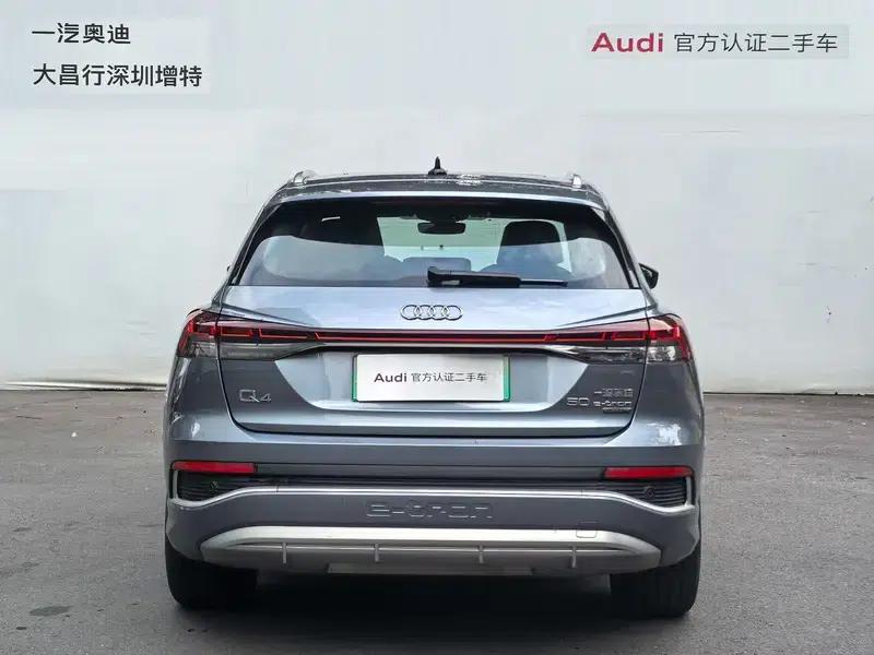 Audi Q4 e-tron 2023 50 e-tron quattro Expansion Edition — миниатюра 4