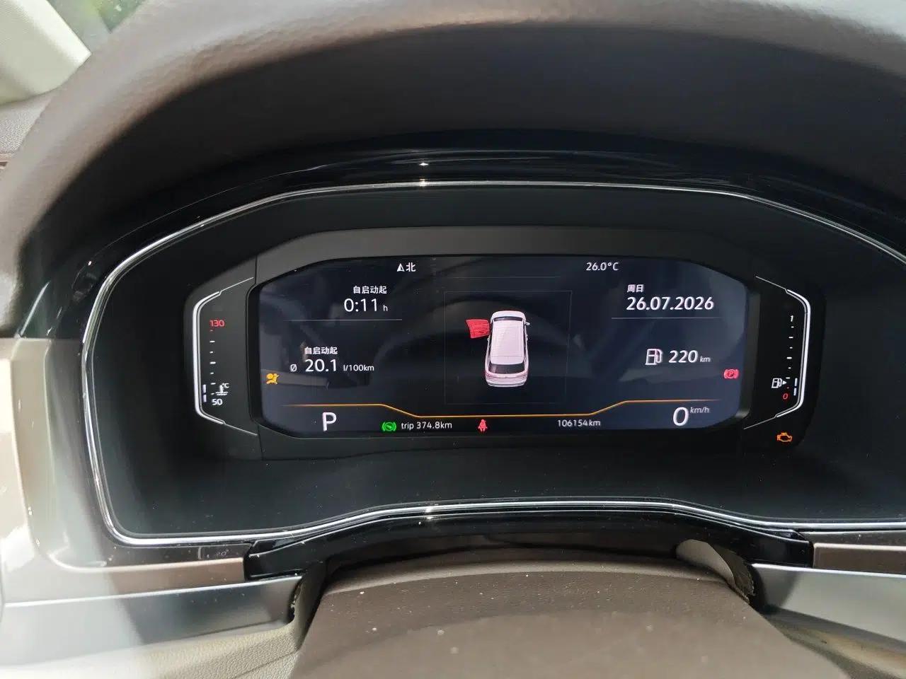 Volkswagen Viloran 2020 330TSI Luxury Edition — миниатюра 11