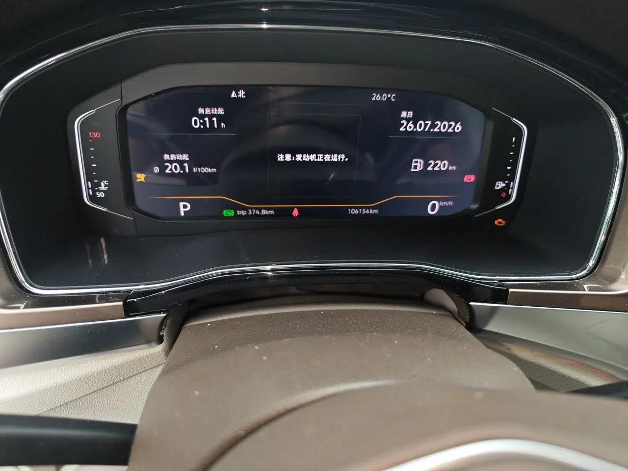 Volkswagen Viloran 2020 330TSI Luxury Edition — миниатюра 12