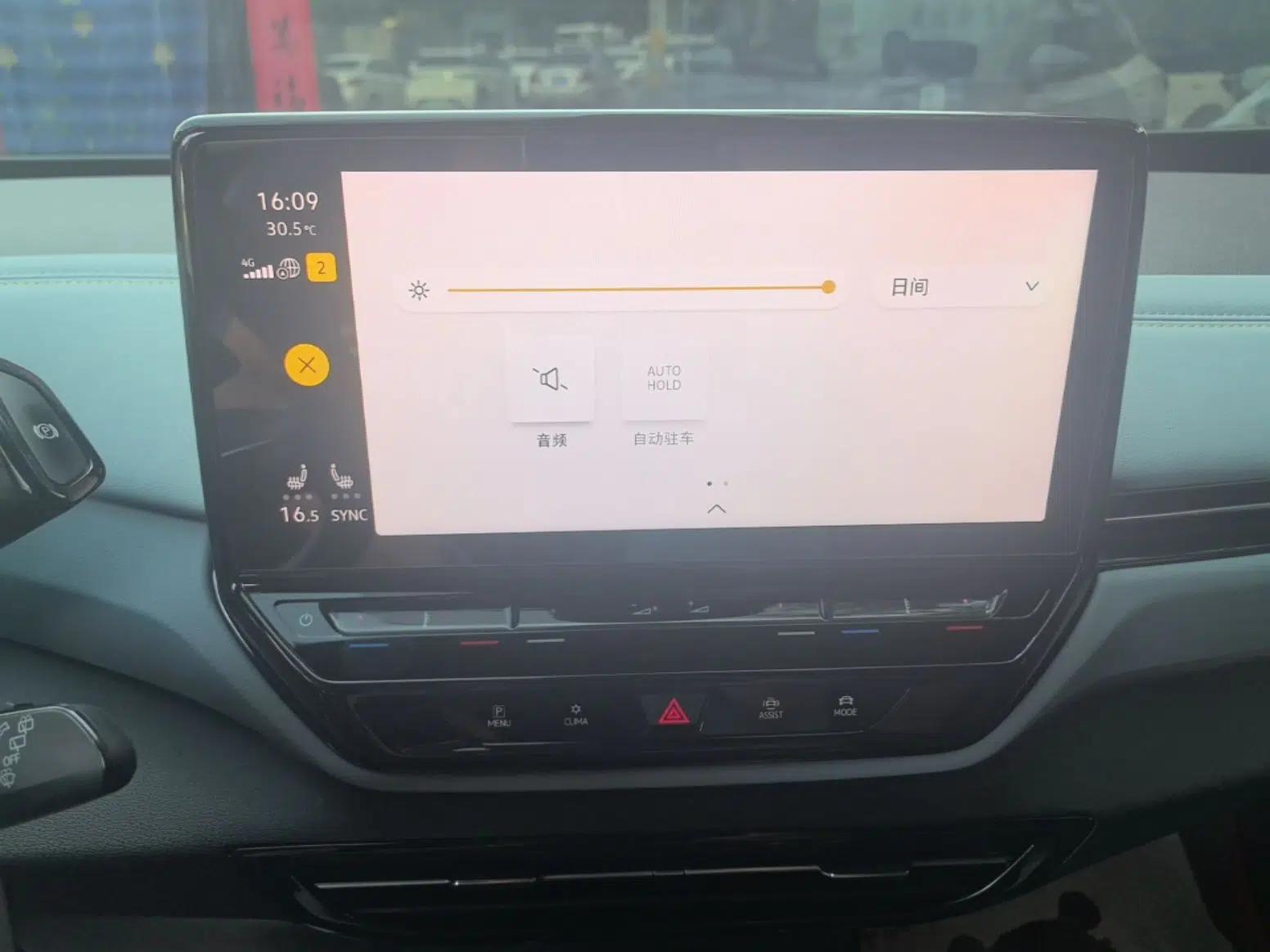 Volkswagen ID.4 X 2023 Pure Long-Range Version — миниатюра 15
