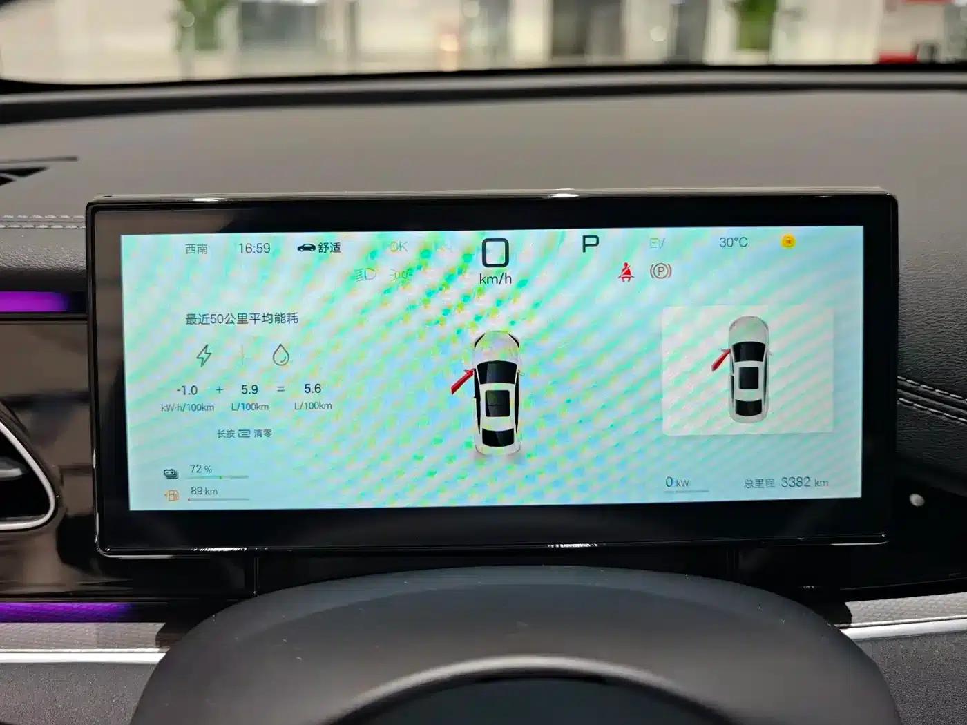 Seal 06 2025 DM-i Intelligent Driving Edition 120KM Flagship Model — миниатюра 10