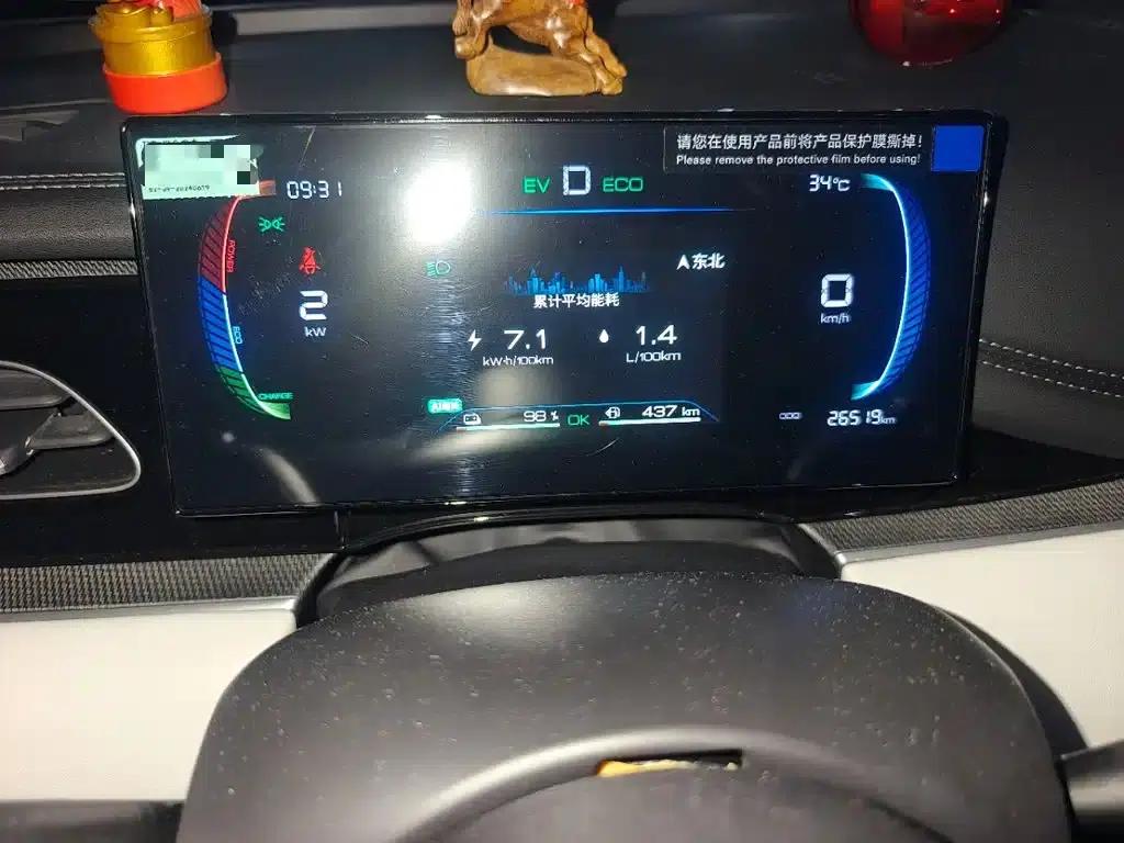 Seal 06 2024 DM-i 80KM Luxury — миниатюра 8