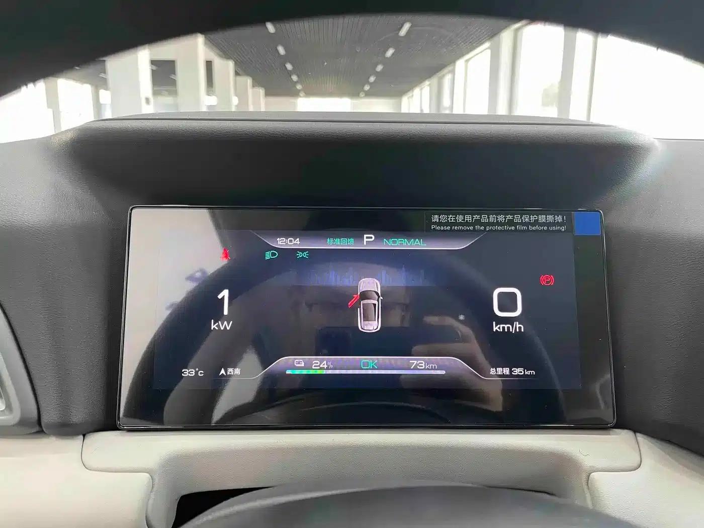 Yuan UP 2025 301KM Navigator — миниатюра 20
