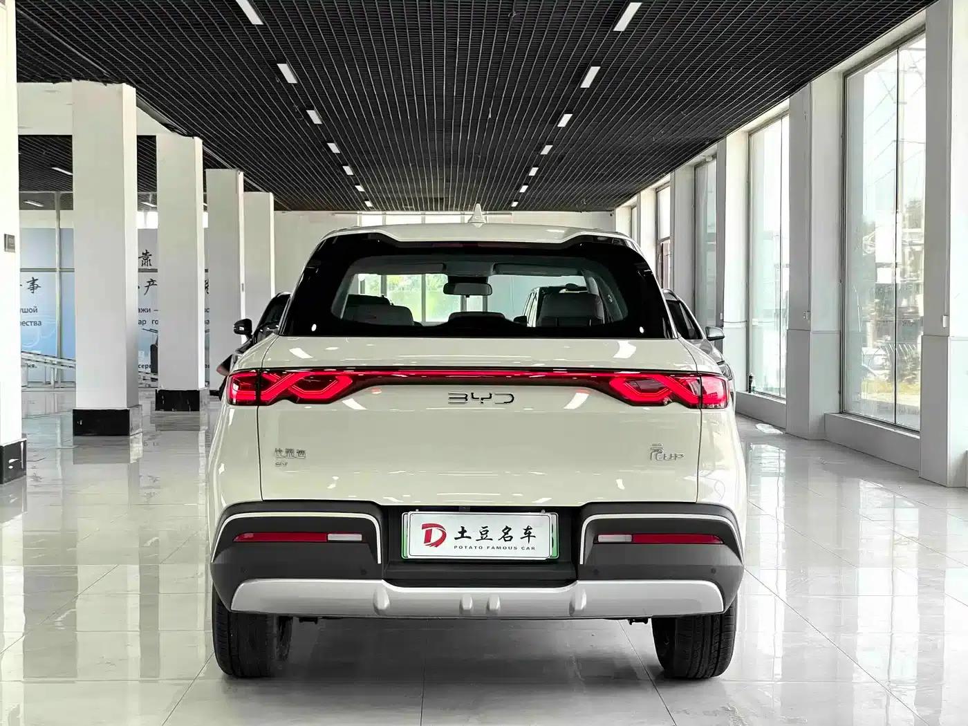 Yuan UP 2025 301KM Navigator — миниатюра 5