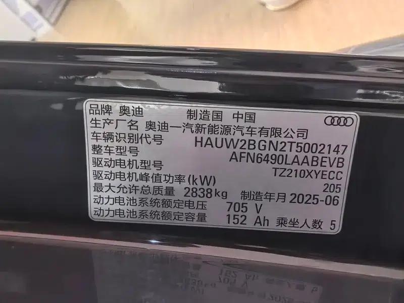Audi Q6L e-tron 2026 First Edition — миниатюра 10