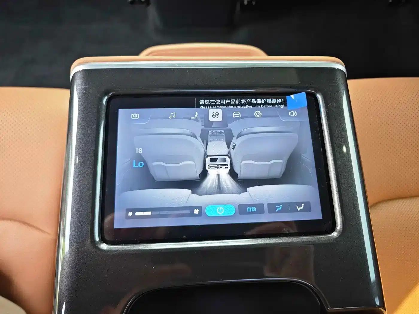 Han L 2025 EV All-Wheel Drive LiDAR Flagship Edition — миниатюра 18