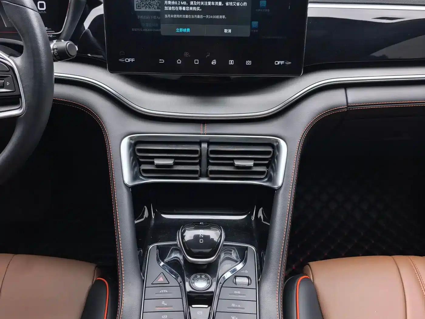 Song PLUS 2020 1.5T Automatic Flagship Edition — миниатюра 14