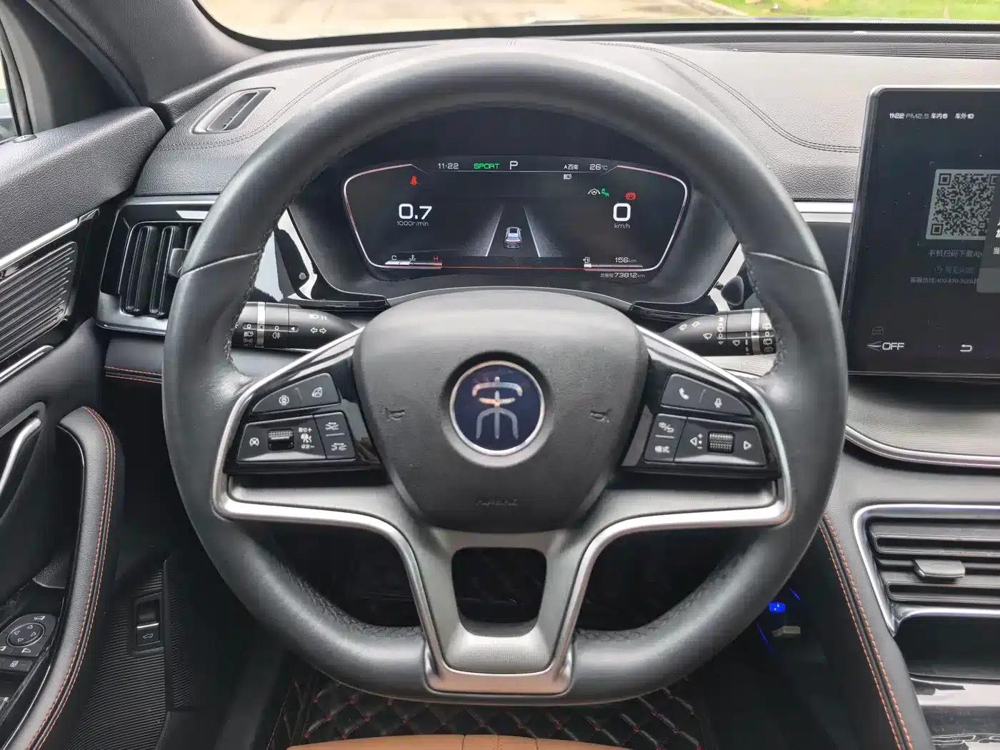 Song PLUS 2020 1.5T Automatic Flagship Edition — миниатюра 15