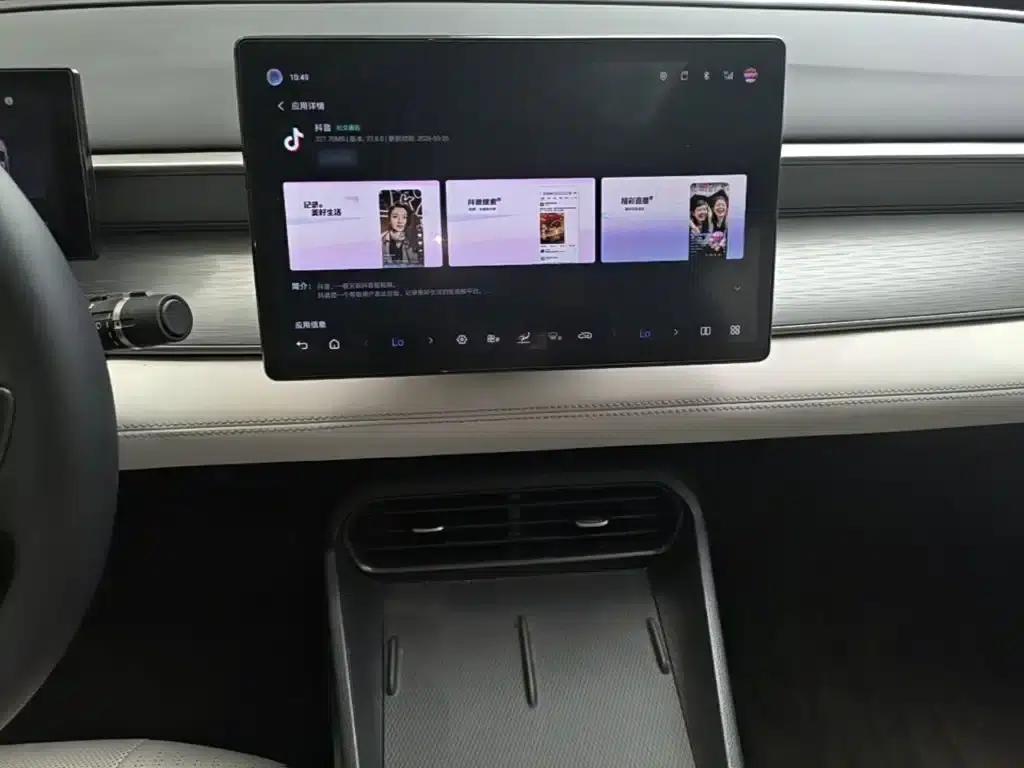 Seal 05 DM-i 2025 DM-i Intelligent Driving Edition 120KM Flagship Model — миниатюра 13