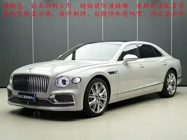 Flying Spur 2021 4.0T V8 Standard Edition