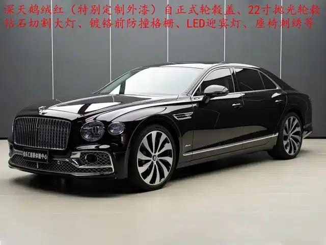 2023 Mercedes-Benz Flying Spur 4.0T V8 Elegance Edition