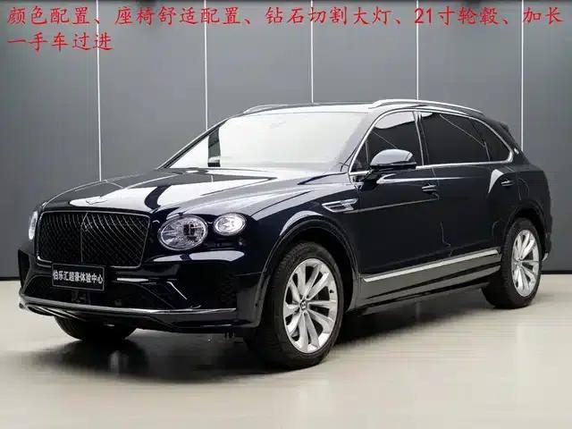 Bentayga 2024 4.0T V8 Long Wheelbase