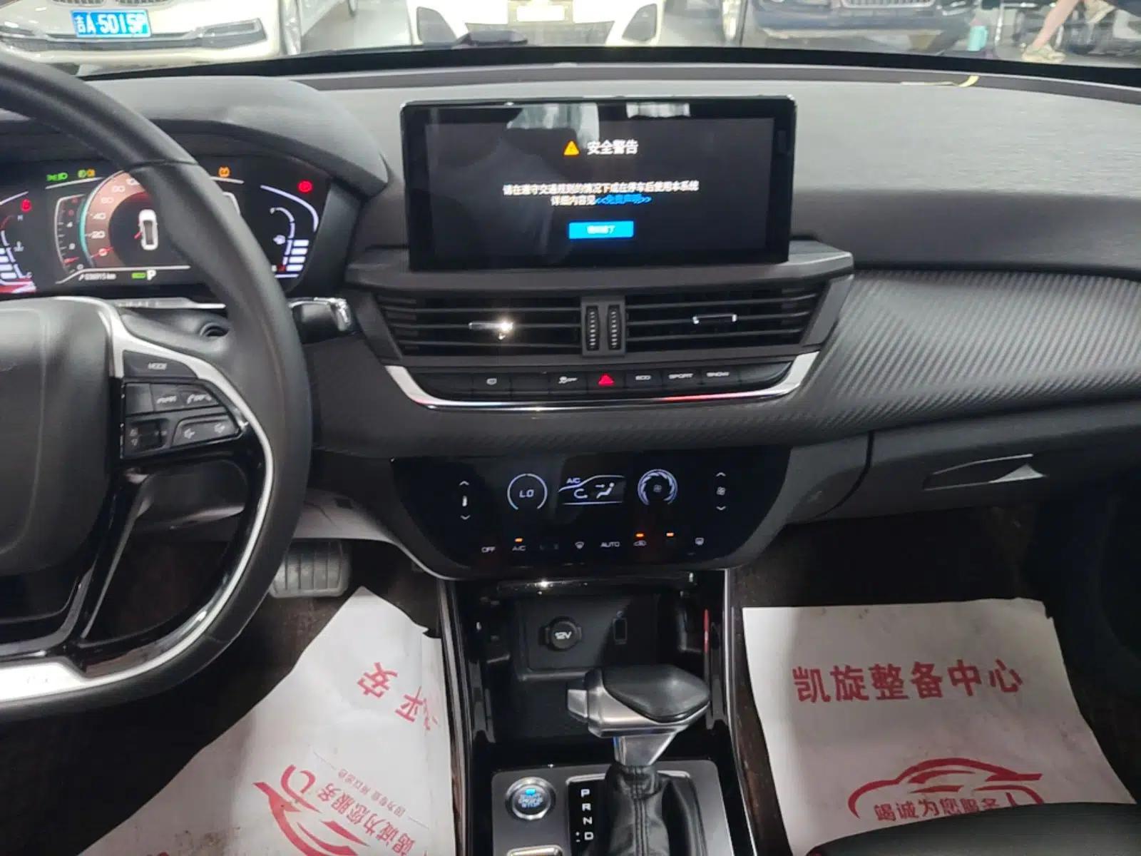 Dongfeng Aeolus Yixuan 2020 230T Automatic Cool Stylish Dark Knight Edition — миниатюра 20