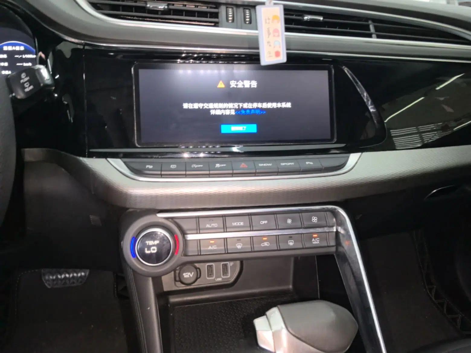 Dongfeng Aeolus AX7 2019 1.6T Automatic AI Navigation Model China V Standard — миниатюра 15