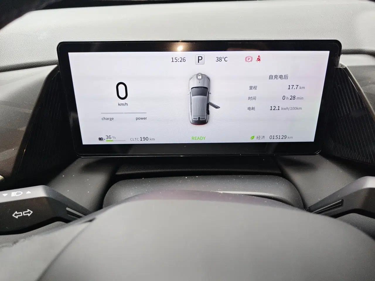 Dongfeng Aeolus L7 New Energy 2026 530 Enjoyment Edition — миниатюра 11