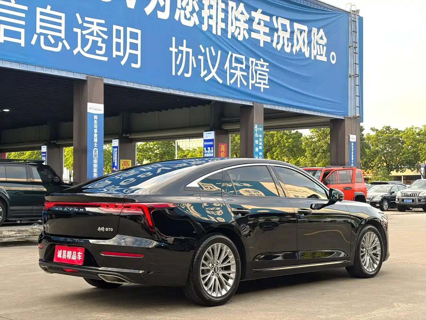 Bestune B70 2023 Model, Third Generation, 1.5T Automatic Enjoyment Edition — миниатюра 6