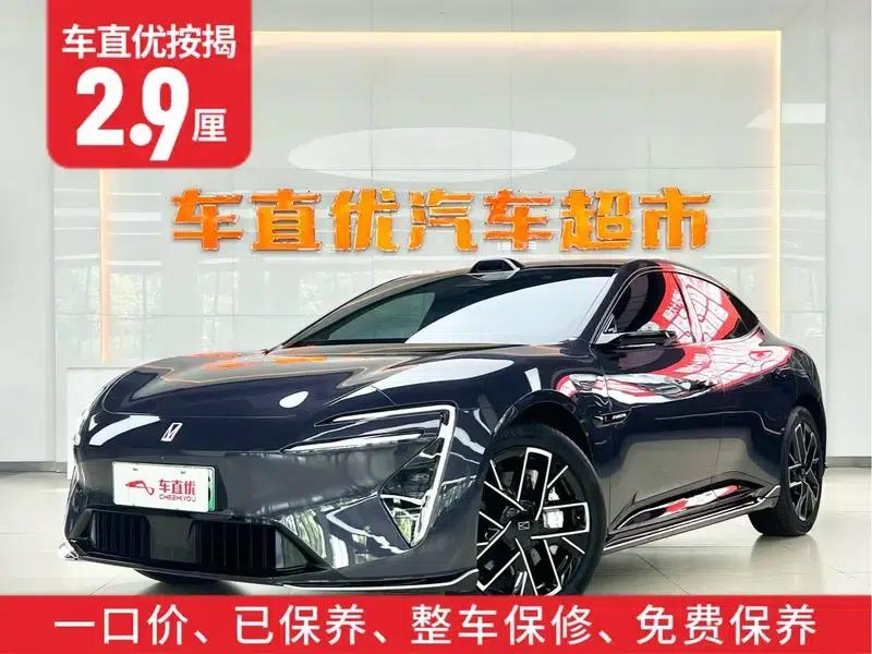 Avita 06 2025 Ultra AWD Pure Electric Edition — миниатюра 9