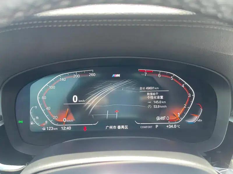 BMW 5 Series (Imported) 2021 525i M Sport Package — миниатюра 14
