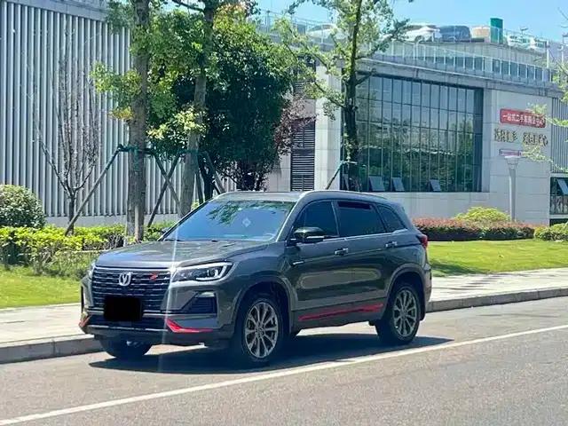 Changan CS75 2023 Enjoy Edition 1.5T DCT Premium Edition