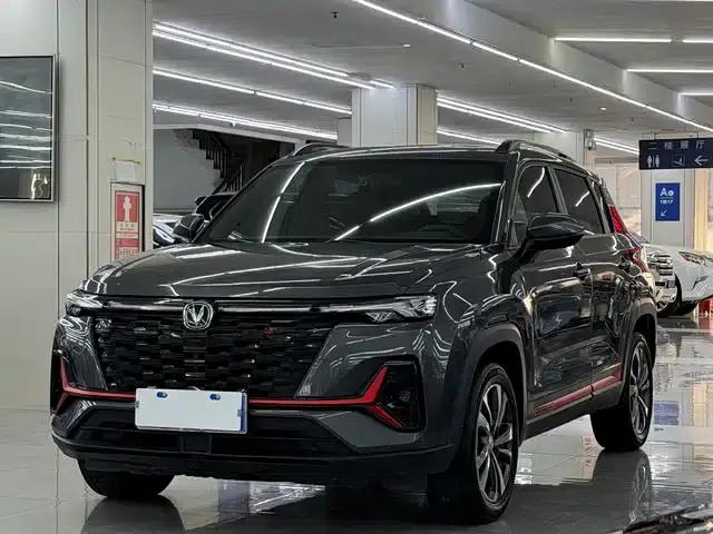 Changan CS35PLUS 2022 Blue Whale NE 1.4T DCT Luxury Edition