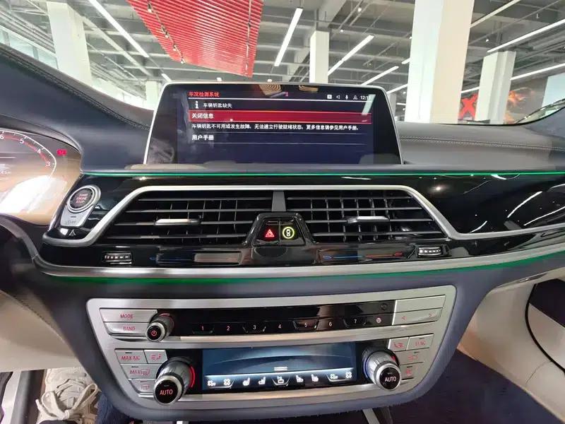 2021 BMW 7 Series 740Li xDrive Executive M Sport Package — миниатюра 11