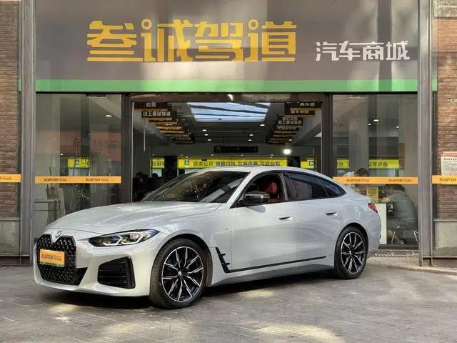 2022 BMW 4 Series 425i Gran Coupe M Sport Shadow Edition
