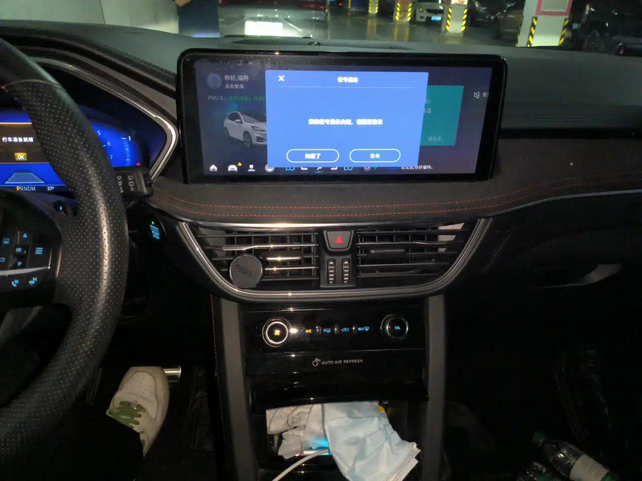 Ford Escape 2020 EcoBoost 245 Four-Wheel Drive ST-LINE Deluxe Edition — миниатюра 13