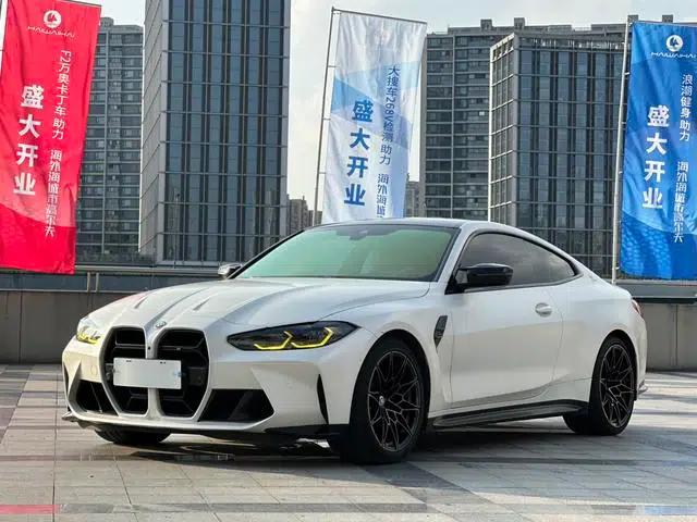 2022 BMW M4 M4 Coupe Competition Edition