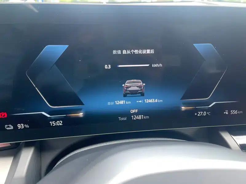 BMW i5 2025 eDrive40L M Sport Package — миниатюра 7