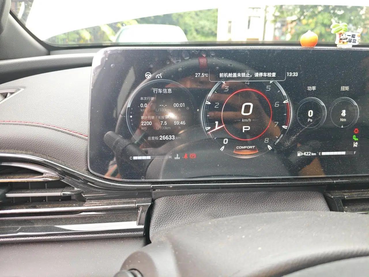 GAC Trumpchi EMPOW 2023 270T DCT J16 Version — миниатюра 9