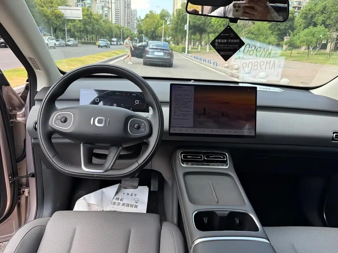 Changan Qiyuan Q05 2026 Model 506Max+ — миниатюра 4