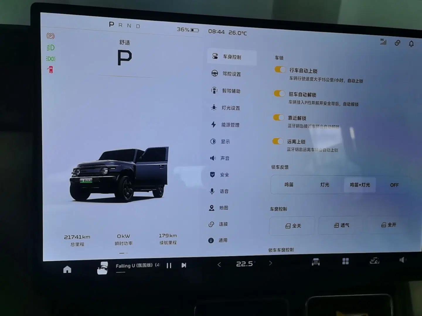 iCAR V23 2025 501 Four-Wheel Drive Intelligent Driving Version — миниатюра 14