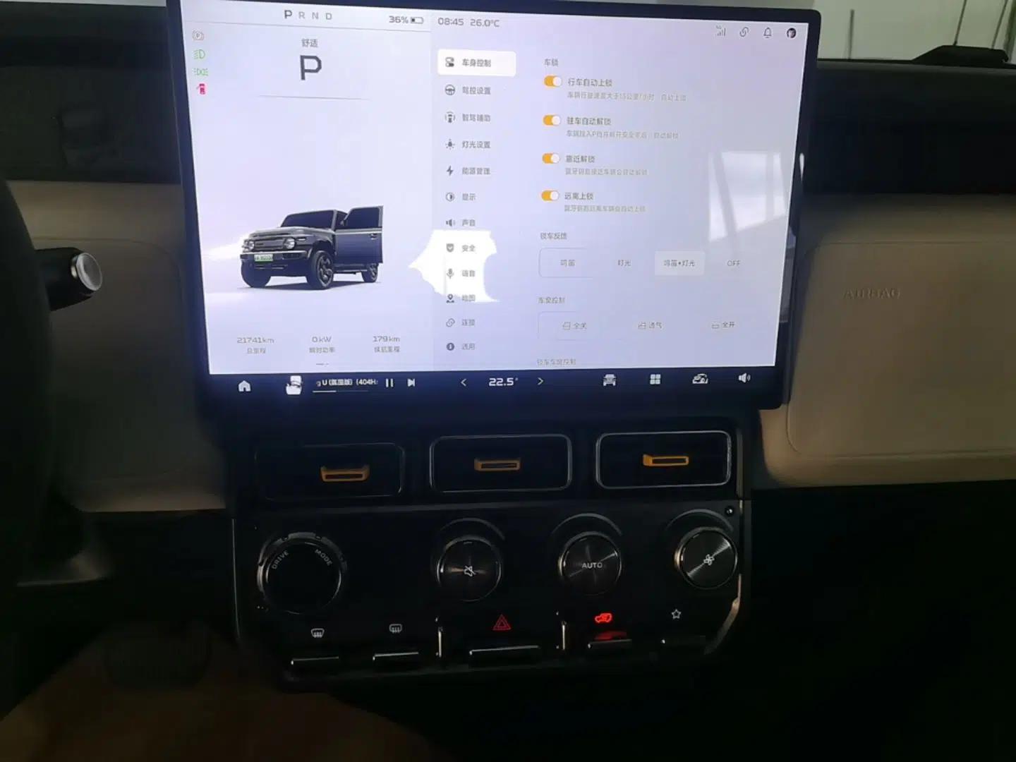 iCAR V23 2025 501 Four-Wheel Drive Intelligent Driving Version — миниатюра 15